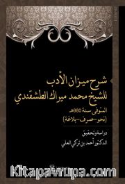 Şerhu Mîzani’l-Edeb liş’Şeyh Muhammed Mîrek et-Taşkendî (Dirase ve Tahkîk)