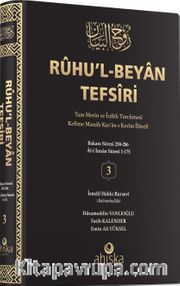 Ruhu'l-Beyan Tefsiri  (3. Cilt)