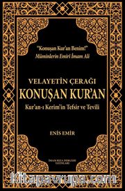 Velayetin Çerağı Konuşan Kur’an