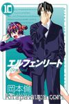 Elfen Lied Cilt 10