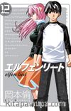 Elfen Lied Cilt 12