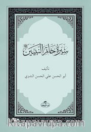 Siretü Hatemi’n Nebiyyin (Ciltli)