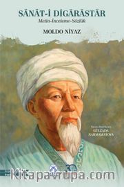 Sänāt-ı Digärästär (Metin-İnceleme-Sözlük)