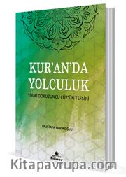 Kur’an’da Yolculuk  <br /> Yirmi Dokuzuncu Cüz’ün Tefsiri
