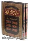 Şuruhul İzhar (Arapça Yeni Dizgi - 2 Cilt Takım - Rahle Boy) (Ciltli)