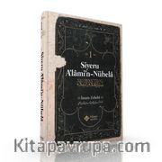 Siyeru Alamin Nübela Tercümesi (Cilt 1)