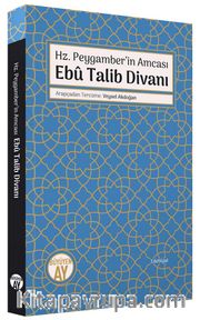 Hz. Peygamber'in Amcası Ebû Talib Divanı