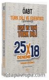 ÖABT Türk Dili ve Edebiyatı Eski ve Yeni Türk Dili 25x18 Deneme Çözümlü 