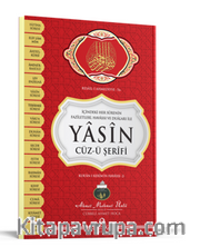 Yasin Cüzü Orta Boy Karton Kapak
