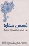 Kısasun Muhtarat Minel Edeb El-Klasiki El-Âlemî (Batı Klasiklerinden Seçme Hikayeler)