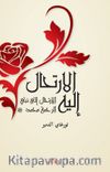 El-İrtihalu İleyh (Ona Yolculuk)