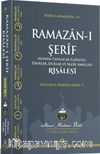 Ramazan-ı Şerif Risalesi