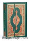 Kur'an-ı Kerim Hamid Aytaç Hattı, 4 Renk, Küçük Boy, Mühürlü (Yeşil R.1431)