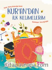 Kur’an’dan İlk Kelimelerim