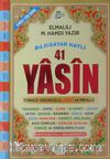 Fihristli 41 Yasin Bilgisayar Hatlı Türkçe Okunuşlu ve Mealli-Sesli (Cami Boy) (Kod: Yasin032)