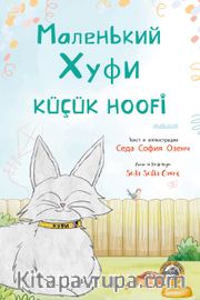 Küçük Hoofi