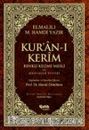 Kur'an-ı Kerim Renkli Kelime Meali ve Muhtasar Tefsiri (Orta boy)