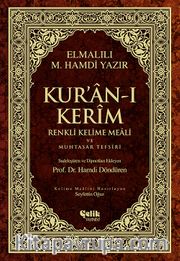 Kur'an-ı Kerim Renkli Kelime Meali ve Muhtasar Tefsiri (Orta boy)