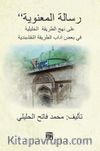 رسالة المعنوية - Risaletü'l Maneviye