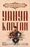 Teşkilat-ı Mahsûsa’dan Kuva-yı Milliye’ye Yahya Kaptan