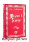Mesnevi-i Nuriye / büyük boy sırtı deri (kod:009)