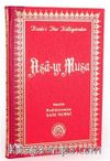 Asa-yı Musa - Büyük Boy Sırtı Deri (kod:008)