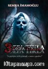 3 Defa Tıkla