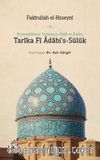 Ni’metullahiyye Tarîkatının Âdab ve Erkanı Tarîka Fî Âdabi’s-Sülûk
