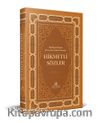 Mahmud Efendi Hazretleri’nden Duyulan Hikmetli Sözler (Ciltli)