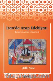 İran'da Arap Edebiyatı <br /> Emevi ve Abbasi Dönemleri