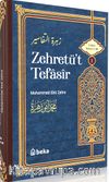 Muhammed Ebu Zehra Tefsiri Zehretüt Tefasir (1. Cilt)