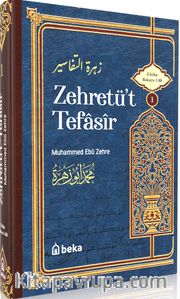 Muhammed Ebu Zehra Tefsiri Zehretüt Tefasir (1. Cilt)