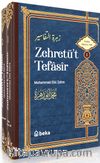 Muhammed Ebu Zehra Tefsiri - Zehretüt Tefasir (2 Cilt Takım)