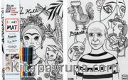 Funny Mat - Pablo Picasso ve Frida Kahlo (6'lı Kalem Hediyeli) 