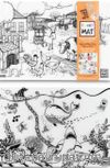 Funny Mat - Çiftlik ve Derin Deniz 
