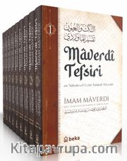 Maverdi Tefsiri - En-Nüketü Vel Uyun Tefsirul Maverdi (9 Cilt Takım)