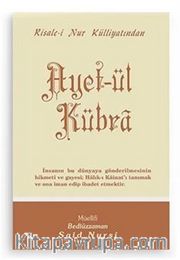Ayet-ül Kübra/ cep boy (kod:507)