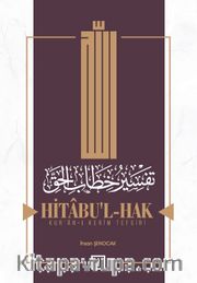 Hitabul-Hak Kuran-ı Kerim Tefsiri 1