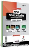 2025 KPSS Genel Kültür Deneme Sınavı Seti 4 Fasikül 25 Deneme