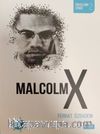Malcolm X