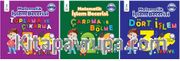 Matematik İşlem Becerisi Seti (3 Kitap) 