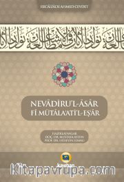 Nevadıru’l-Âsar Fî Mütala‘Atı’l-Eş‘Âr