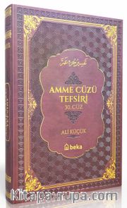 Amme Cüzü Tefsiri (Bordo) (Termo Deri Cilt)