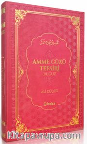 Amme Cüzü Tefsiri (Kırmızı) (Termo Deri Cilt)