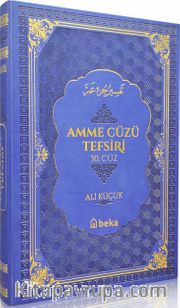 Amme Cüzü Tefsiri (Mavi) (Termo Deri Cilt)