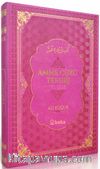 Amme Cüzü Tefsiri (Pembe) (Termo Deri Cilt)