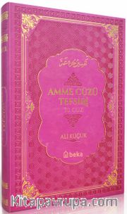 Amme Cüzü Tefsiri (Pembe) (Termo Deri Cilt)