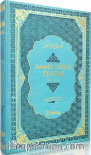 Amme Cüzü Tefsiri (Turkuvaz) (Termo Deri Cilt)