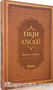 Fıkıh Usulü (Termo Deri - Kahverengi)