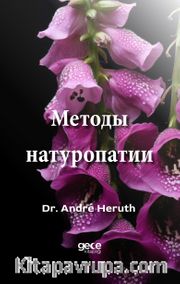 Методы натуропатии (Doğal Tedavi Yöntemleri Rusça)